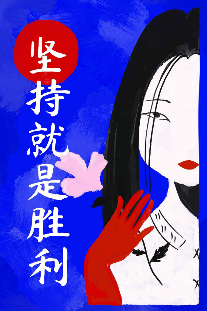 Painting of a woman with long black hair and red gloves Painting of a woman with long black hair and red gloves